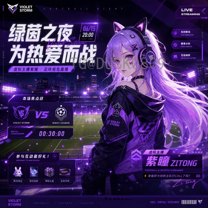 完整2026美加墨世界杯比分平台：一站式获取赛事数据的必备工具