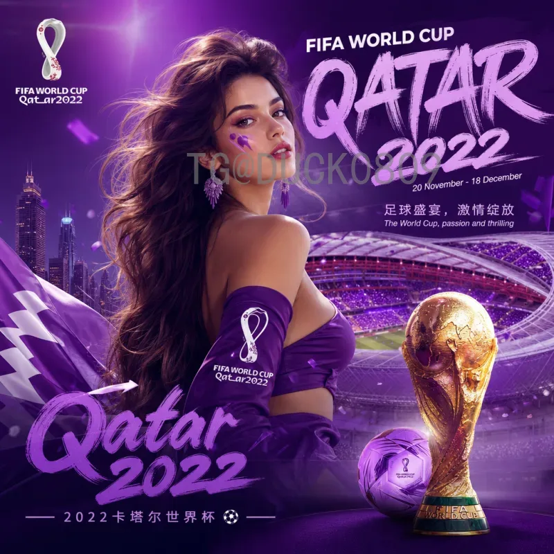 2026美加墨世界杯分组抽签时间预测及赛制解析