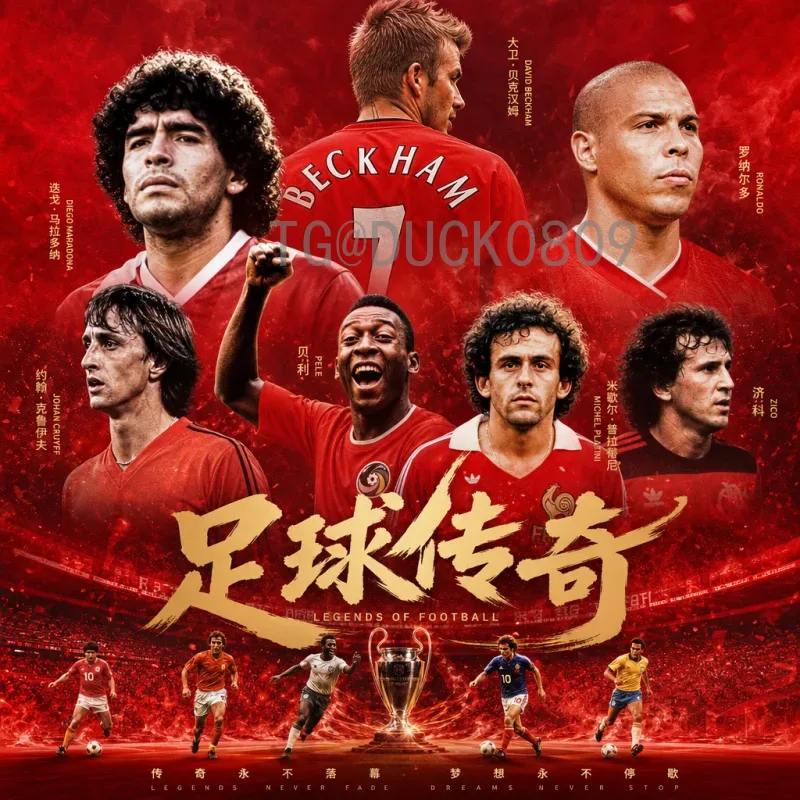 实时2026年美加墨世界杯比赛直播时间全攻略：观赛必备指南